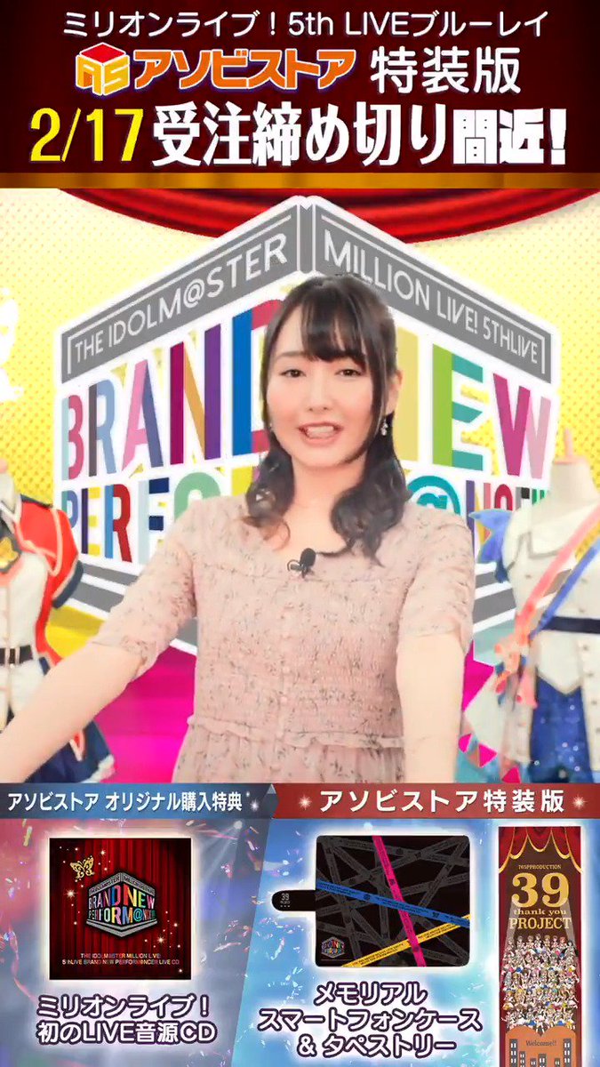 Blog The Idolm Ster Official Web バンダイナムコエンターテインメント公式サイト