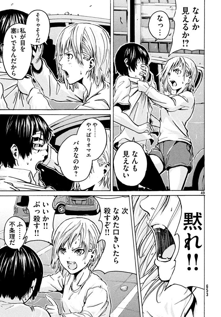 「空から電車を落とした少年の話。ときどきおとん(おとんは出てこない)」
(12/19) 