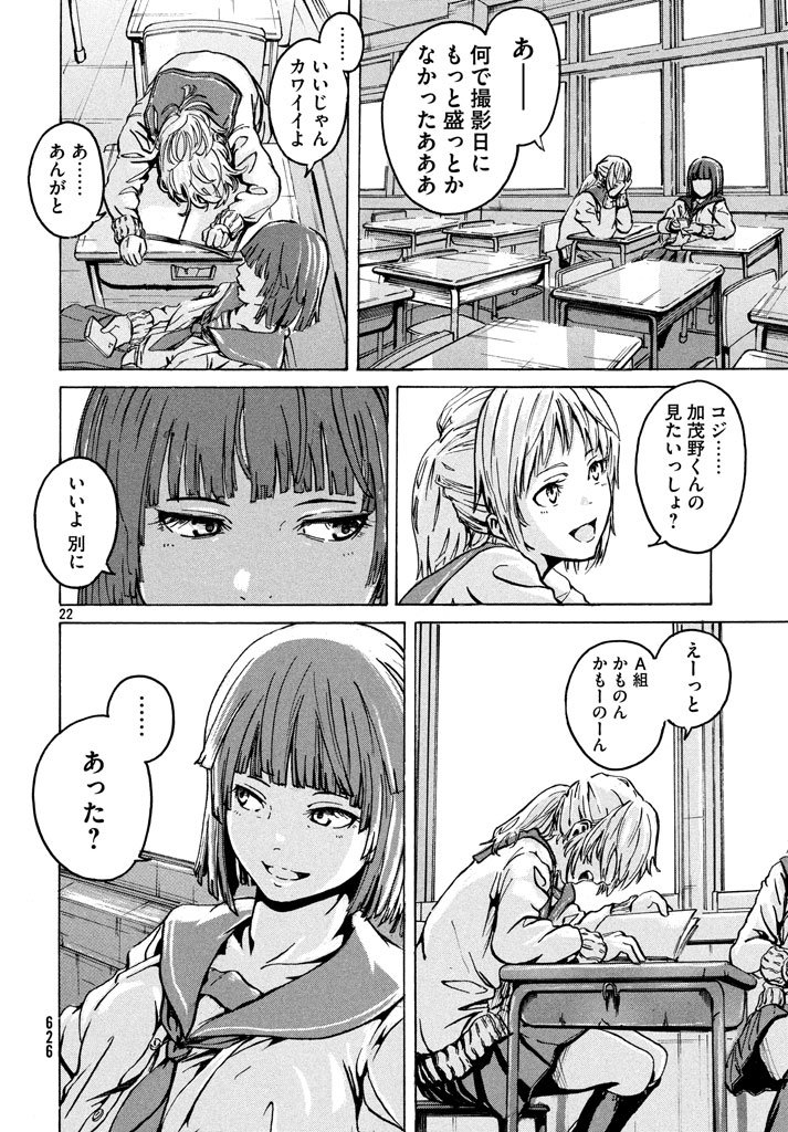 「空から電車を落とした少年の話。ときどきおとん(おとんは出てこない)」
(5/19) 