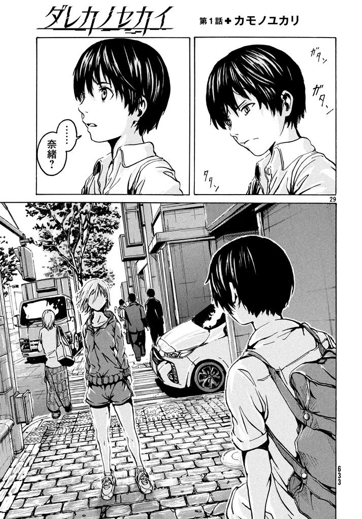 「空から電車を落とした少年の話。ときどきおとん(おとんは出てこない)」
(7/19) 