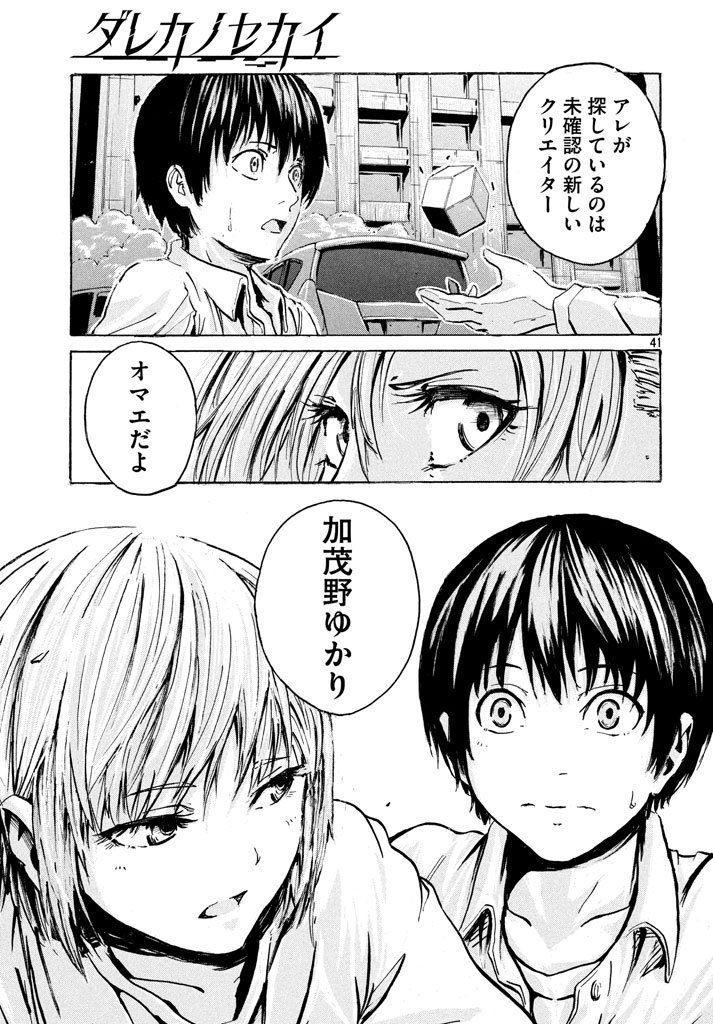 「空から電車を落とした少年の話。ときどきおとん(おとんは出てこない)」
(10/19) 