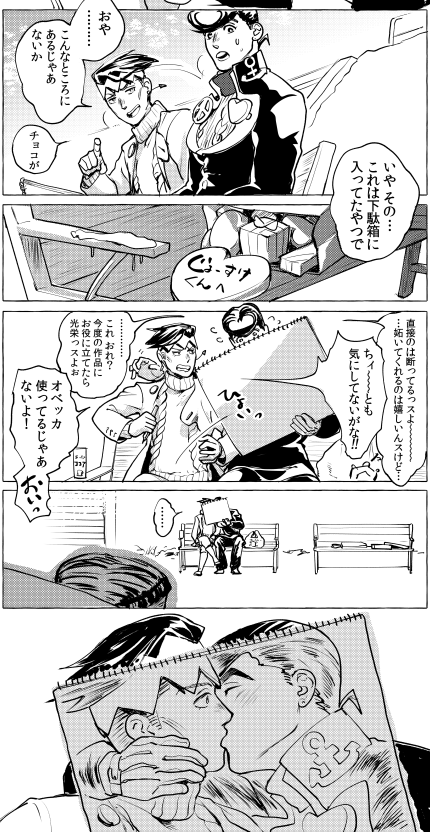 真奈美 Manami Jojo46 Twitter