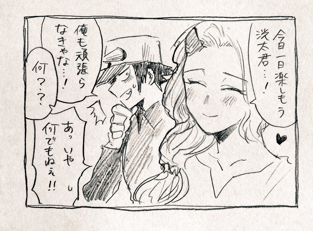 プロヒショートとちびデク⑬・5

この世界線ではこのカップリングかなと思い…。勝己と前々から話し合ってセクロス用品揃えて挑んだデクに、ショートは内心驚いてるし押されてアワアワするし年齢=彼女いない歴なので、それをリードする受けデクって好きだなって思いました…一旦これで終わります? 