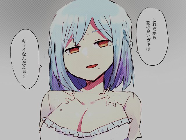 #BGクラブを覗くもの達 