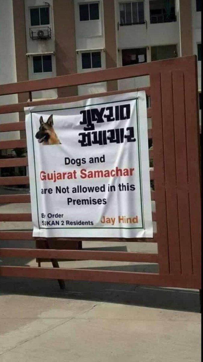 YPuranik's tweet photo. @gujratsamachar https://t.co/VxZuKtncLX