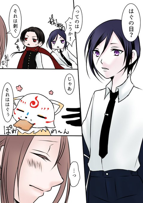 すぐギャグに走るのtwitterイラスト検索結果 古い順 すぐギャグに走るのtwitterイラスト検索結果 古い順