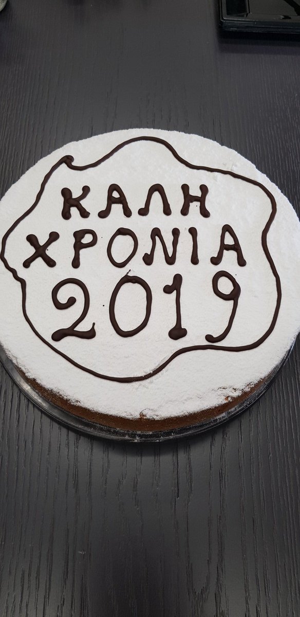 OPTIONSNET_GR's tweet image. Συγχαρητήρια Νεκ. Πάντα τυχερός. #kopipitas @OPTIONSNET_GR