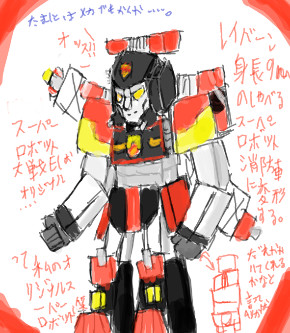 うちロボcmのtwitterイラスト検索結果 うちロボcmのtwitterイラスト検索結果