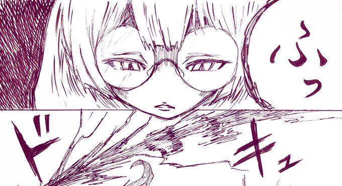 「ギョリギョリ②」
#尊絵巻 #みとあーと 