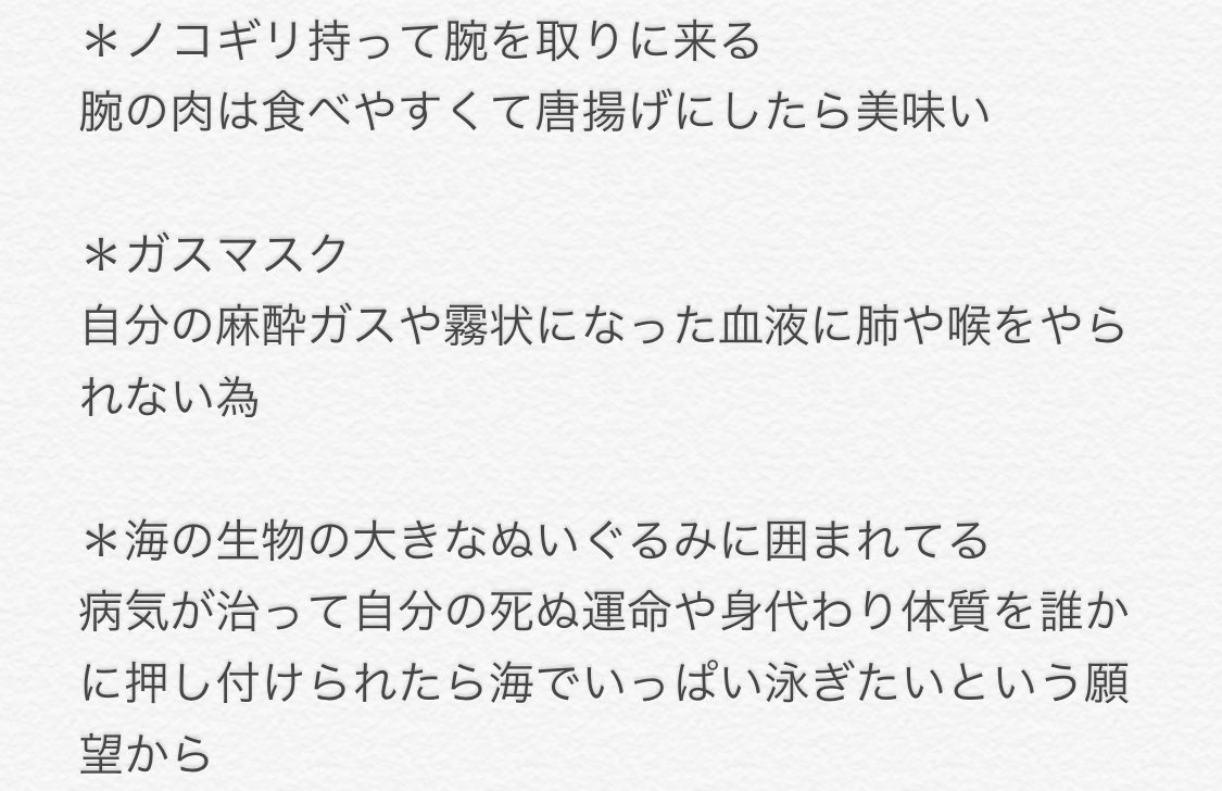フォロワーさんからの私への偏見を集めてキャラ化する Twitter Search フォロワーさんからの私への偏見を集めてキャラ化する Twitter Search