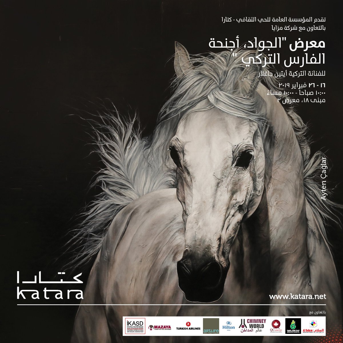 kataraqatar's tweet photo. ندعوكم لحضور افتتاح معرض "الجواد، أجنحة الفارس التركي" للفنانة أيتن جاغلار يوم السبت 16 فبراير، المقام #كتارا، مبنى 18 الساعة 6 م
#كتارا_ملتقى_الثقافات
Join us to attend the opening of "The Horse is Turk's Wings" exhibition for Ayten Caglar on Sat 16th Feb at #Katara 6:00 pm https://t.co/U1EzA8AQdc