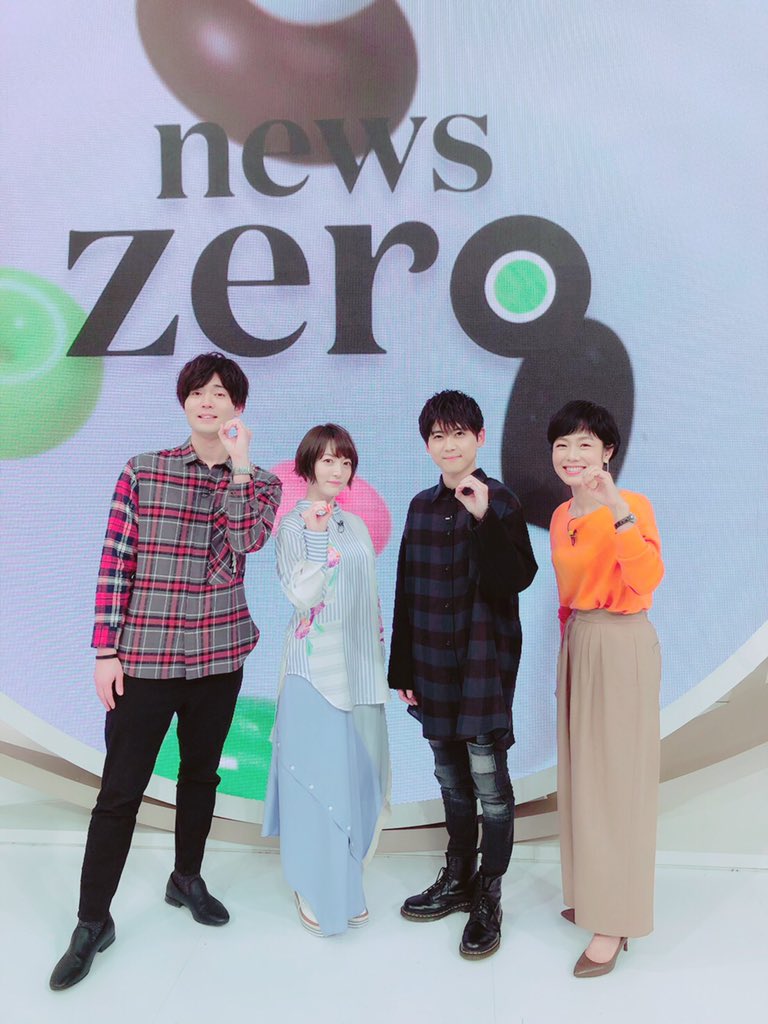 Newszero に声優 梶裕貴さんと花澤香菜さんがまさかの出演 アニメとか擬人化とかいろいろ紹介してくれて神回 Togetter Newszero に声優 梶裕貴さんと花澤香菜さんがまさかの出演 アニメとか擬人化とかいろいろ紹介してくれて神回 Togetter