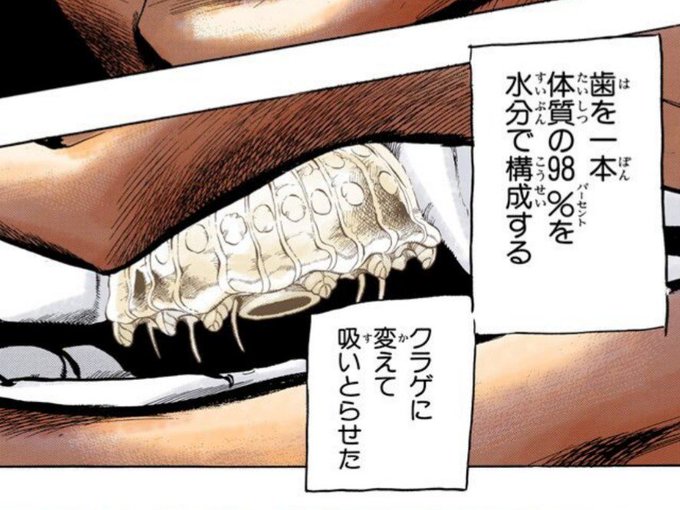 斬theザーン Zanthezarn さんの漫画 99作目 ツイコミ 仮