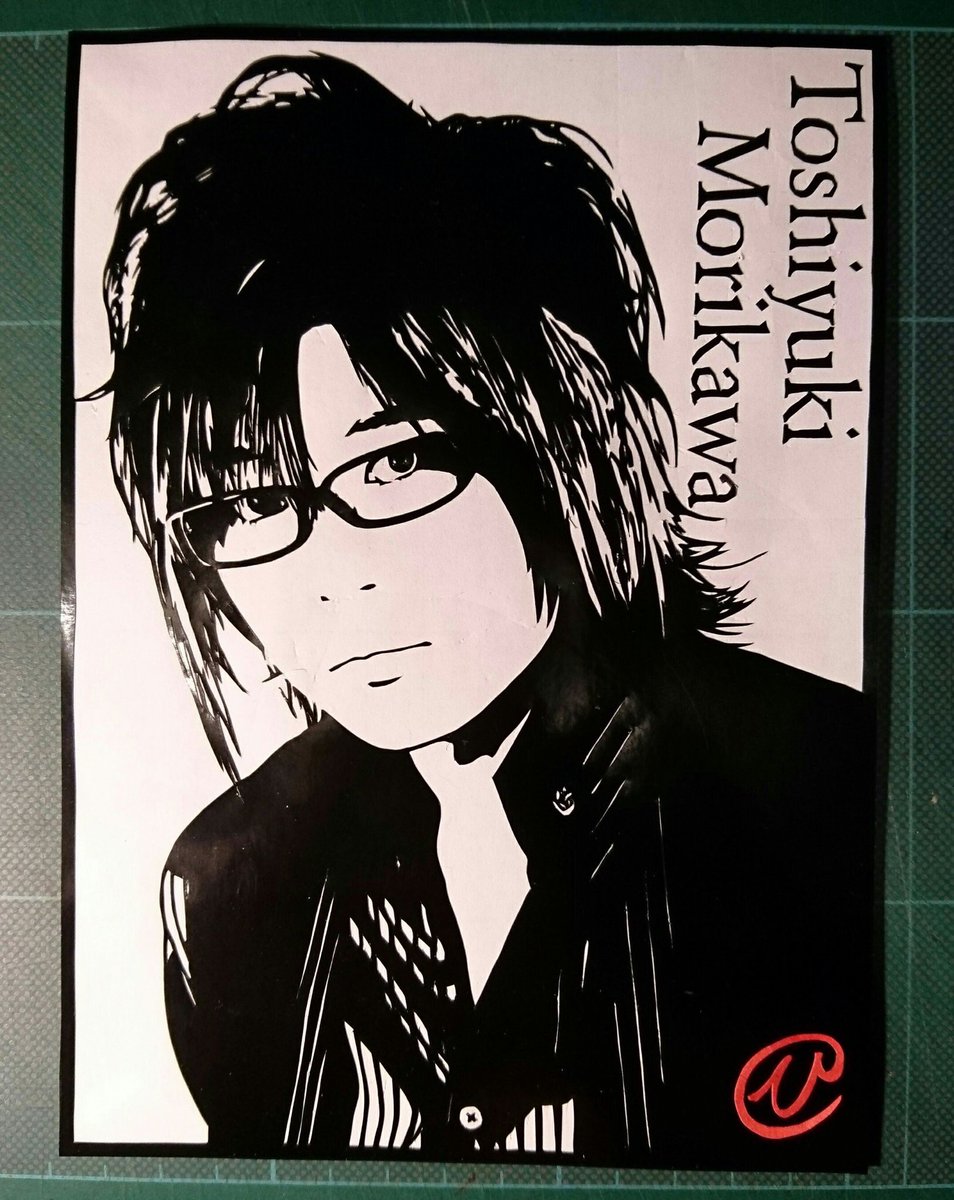 O Xrhsths ひろ Sto Twitter 切り絵で男性声優さん 森川智之さん 谷山紀章さん 蒼井翔太さん