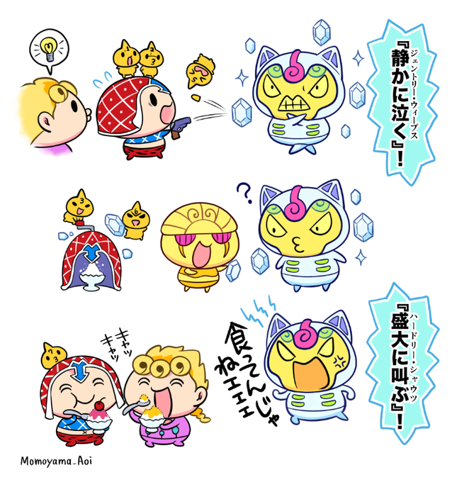 <ジョジョ5部>
ギアッチョvsミスタ&amp;ジョルノ
〜超低温の攻防〜
#jojo_anime 