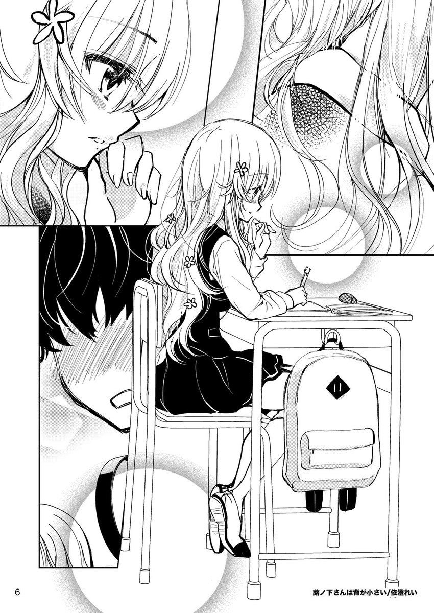 (2/2)続きです〜! 