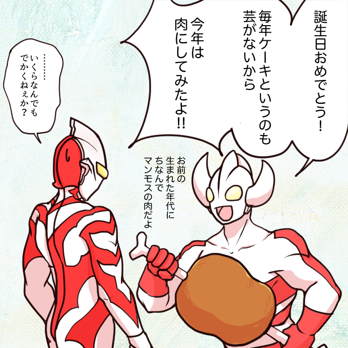 @ulu_semiya お誕生日おめでとうございますー!(ノ*'∀`)ノ せみやさんの一年が良い一年になりますように!
絵は完全にネタに走りました─=≡Σ((( つ•̀ω•́)つ 