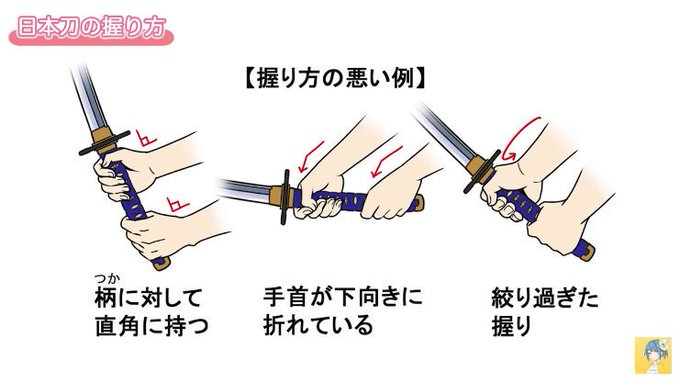 刀の描き方のtwitterイラスト検索結果