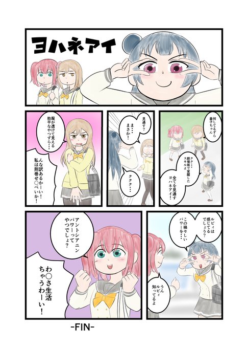 ラブライブサンシャイン劇場版 を含むマンガ一覧 ツイコミ 仮
