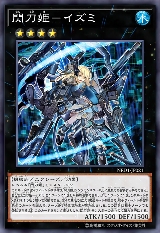 slackerMagic's tweet image. オリカの補充計画