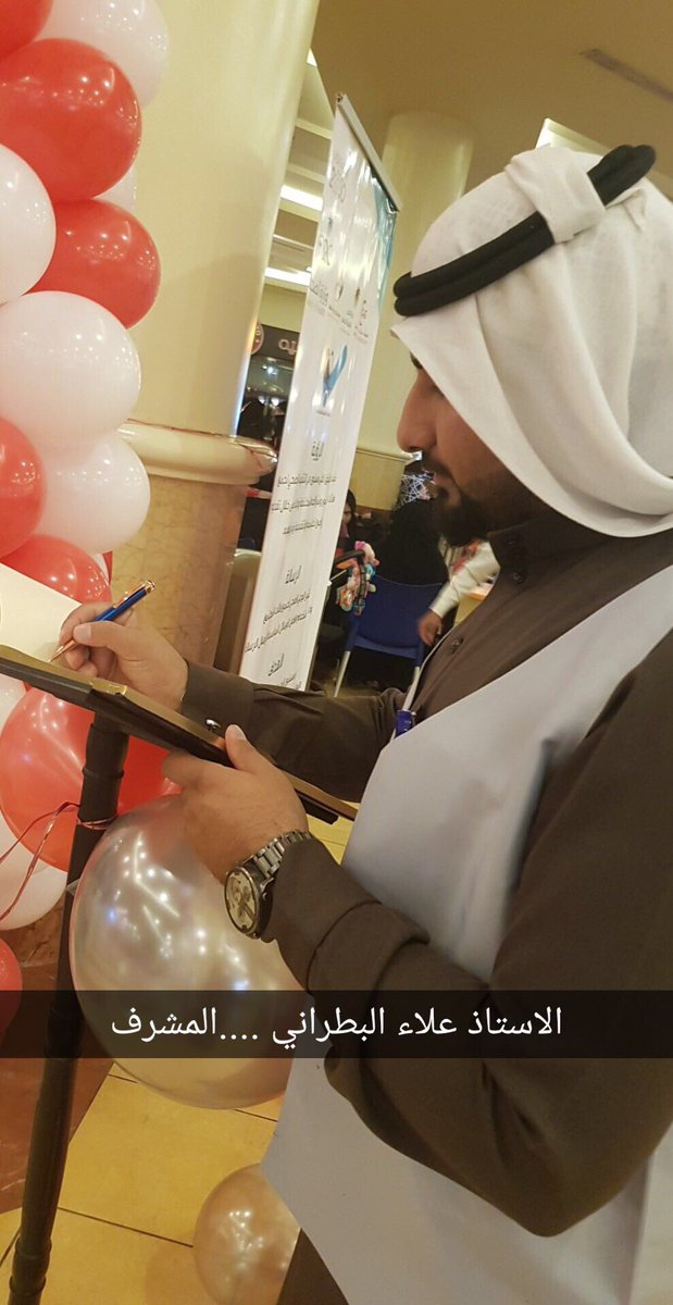 كُل الشكر والتقدير لأعضاء فريق بادر للتثقيف الصحي على بذل كُل الجهود لهذه الفعالية الجميلة❤️
#صحة_قلبك_بعد_الأربعين.