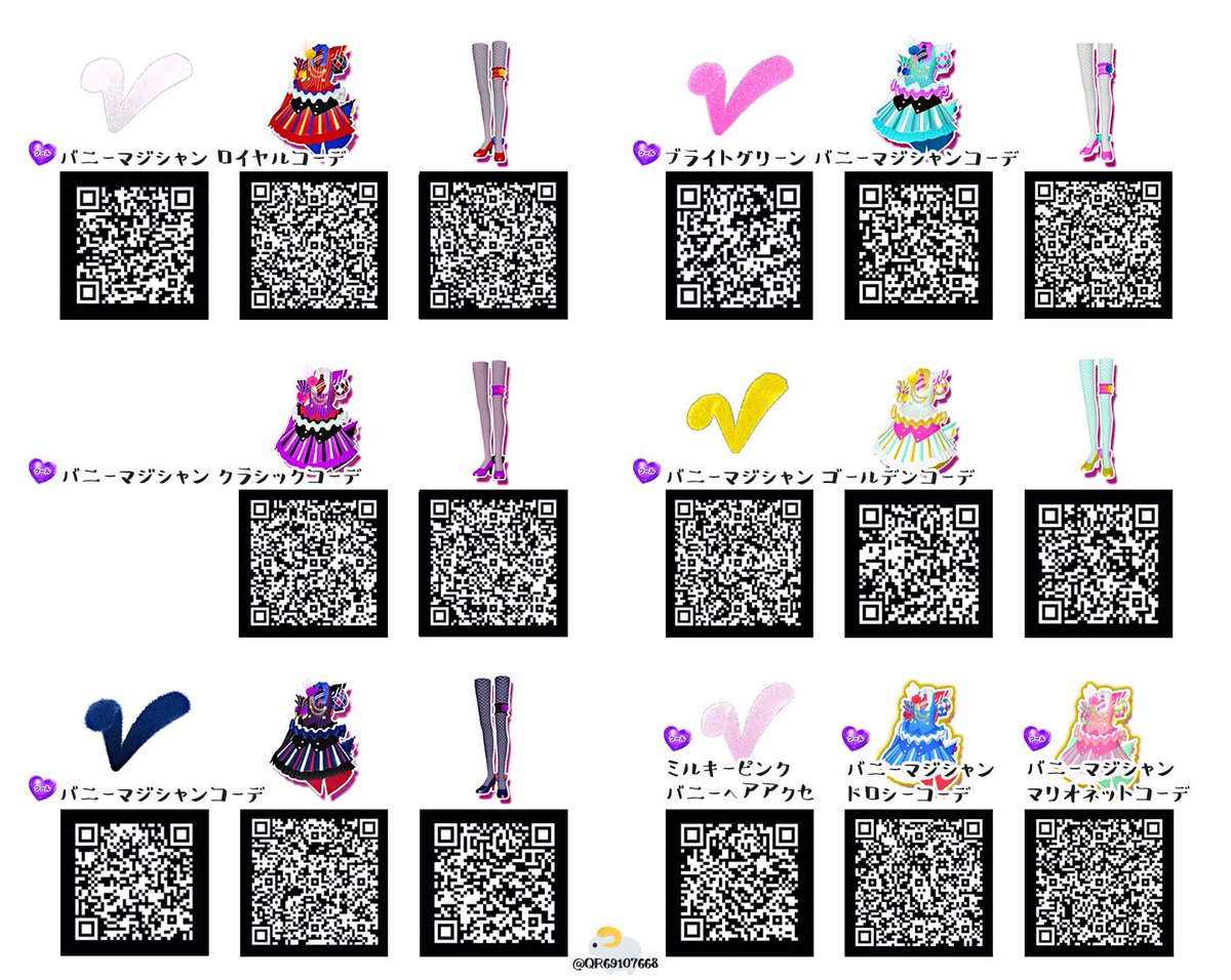 プリパラ 髪型 Qr Htfyl