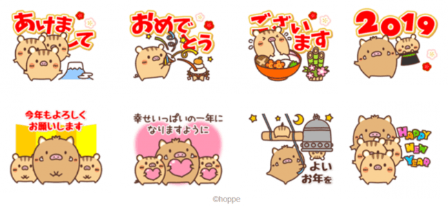 Line絵文字のtwitterイラスト検索結果 古い順