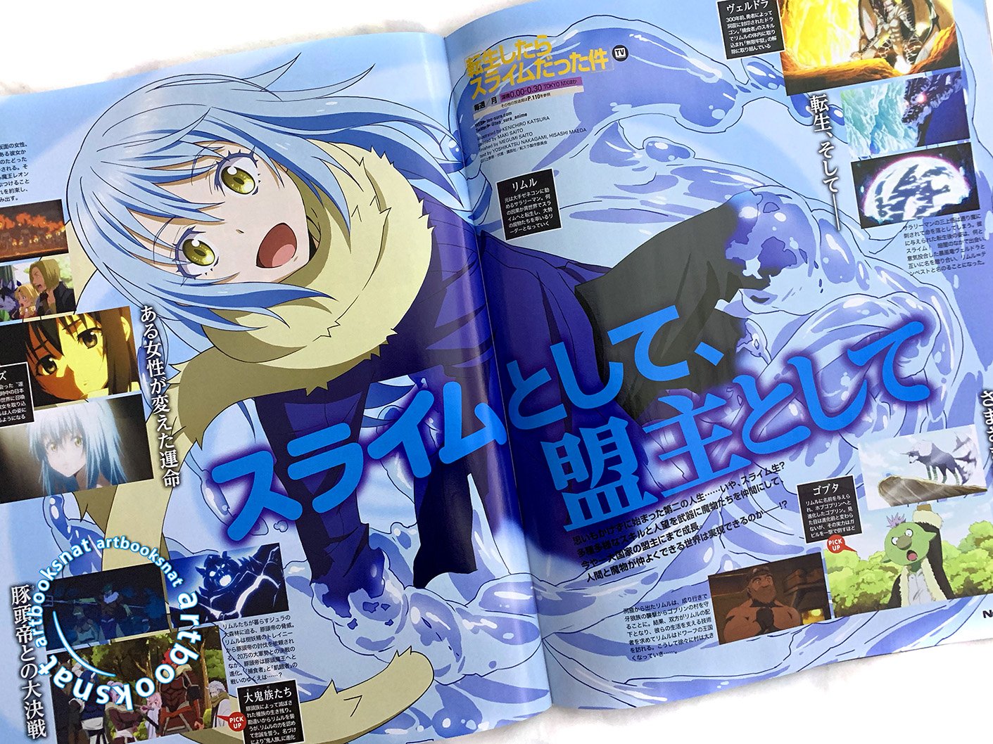 Nat That Time I Got Reincarnated As A Slime Spread In Newtype With Rimuru It Took A While For The Magazines To Catch Up With Featuring This Show But Nat That Time I Got Reincarnated As A Slime Spread In Newtype With Rimuru It Took A While For The Magazines To Catch Up With Featuring This Show But