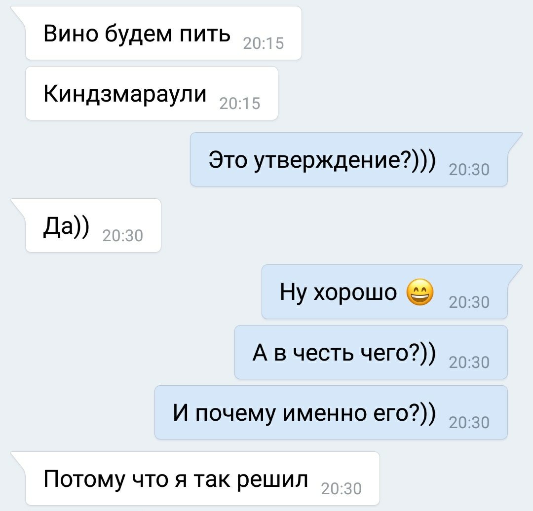 Pushistayaa's tweet photo. Хотела взять винчик и устроить девчачий релакс, но мужчина опередил https://t.co/53TMGQ5VBg