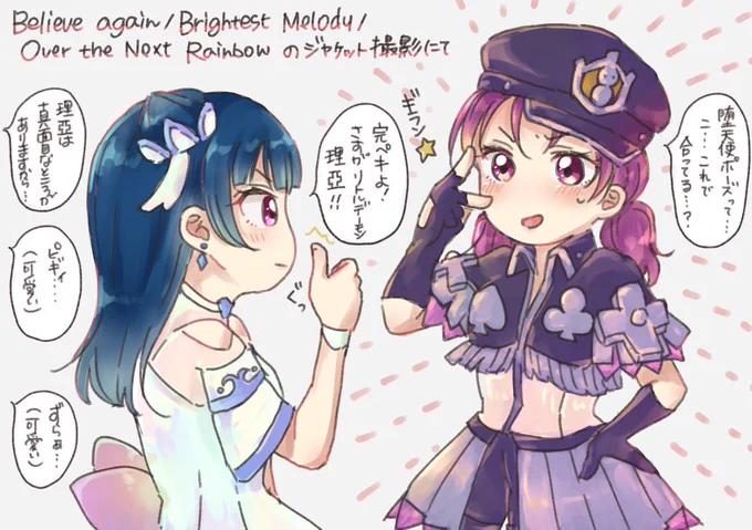 理亞ちゃんの堕天使ポーズ練習💫 