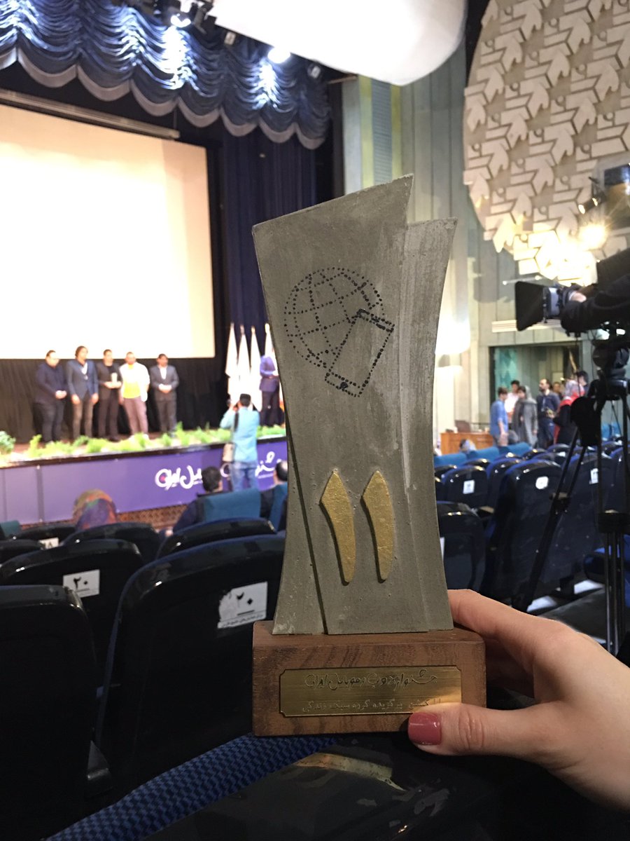 fidilio's tweet image. با افتخار اپليكيشن فيديليو براي سومين بار جايزه بهترين اپليكيشن سال رو  در حوزه سبك زندگي از آن خودش كرد ... #Iwmf97   اين موفقيت رو شريك ميشيم با همه افرادي كه در اين مدت تو فيديليو تلاش كردند