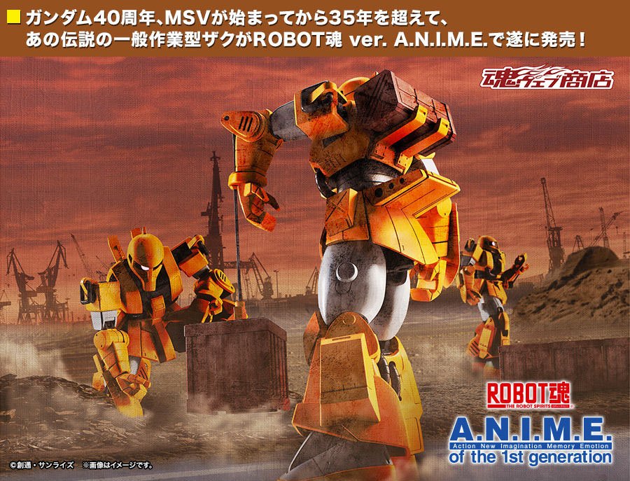Tendou Robot Tamashii Ms 06w Zaku Worker Ver A N I M E Now Official July 19 Website Exclusive Being A Zaku Sure Is Tough Huh You Need To Do Some Labouring Work And