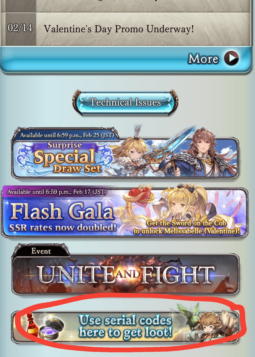 granblue fantasy mobage ios