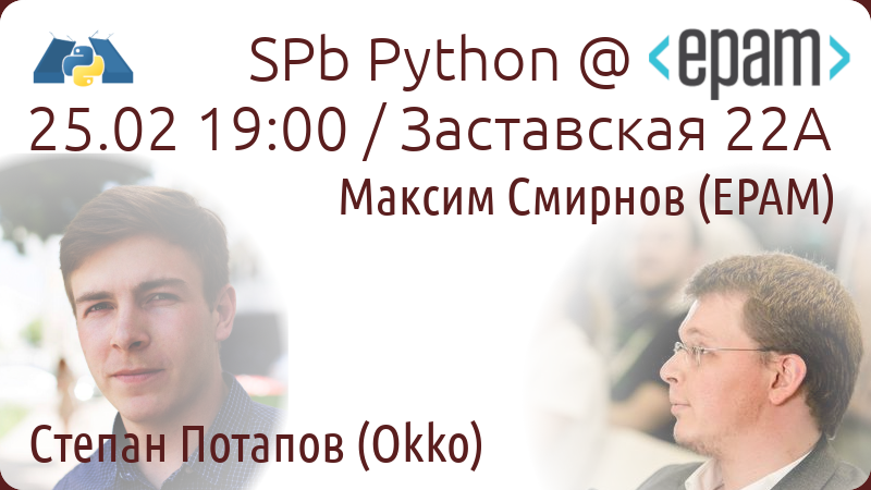 spbpython's tweet photo. 🤘Встреча сообщества SPb Python 25 февраля в EPAM.

В программе Максим Смирнов (EPAM) про метрики кода и Степан Потапов (Okko) про свой опыт создания одного микросервиса.

Регистрация 👉 https://t.co/EhihjxSehA

Приходите все! 🤝

#meetup #spbpython https://t.co/Ohw8qCnlXN