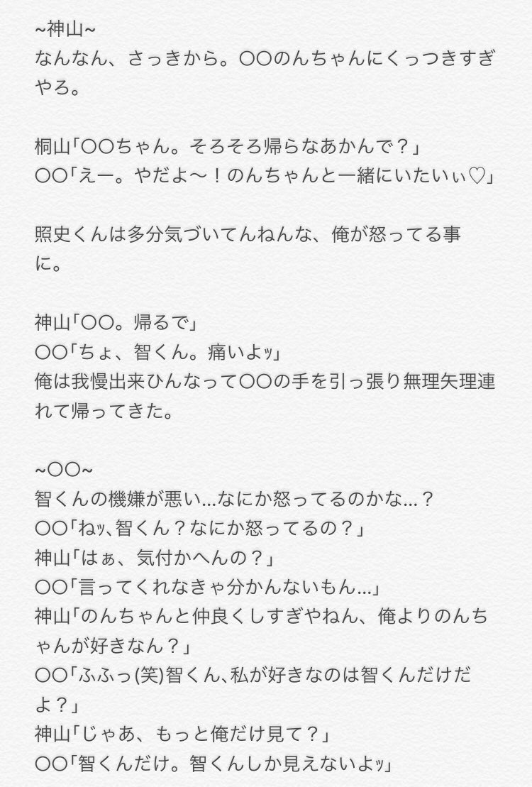 微裏 Twitter Search Twitter