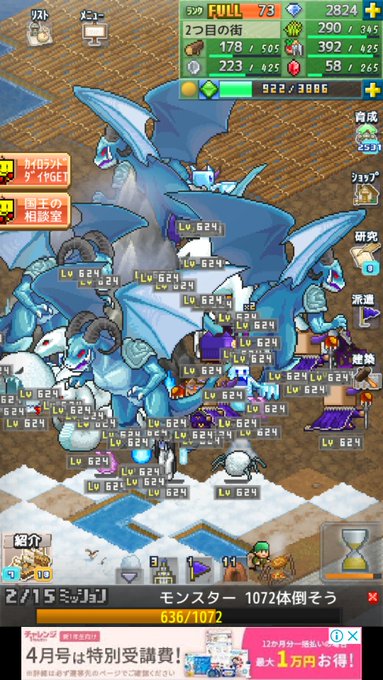 ニャンポコさん がハッシュタグ 冒険キングダム島 をつけたツイート一覧 3 Whotwi グラフィカルtwitter分析 ニャンポコさん がハッシュタグ 冒険キングダム島 をつけたツイート一覧 3 Whotwi グラフィカルtwitter分析