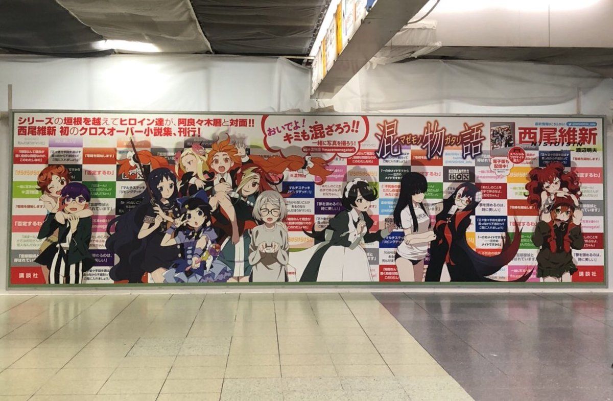 千賀あかり Chiga Maze Twitter