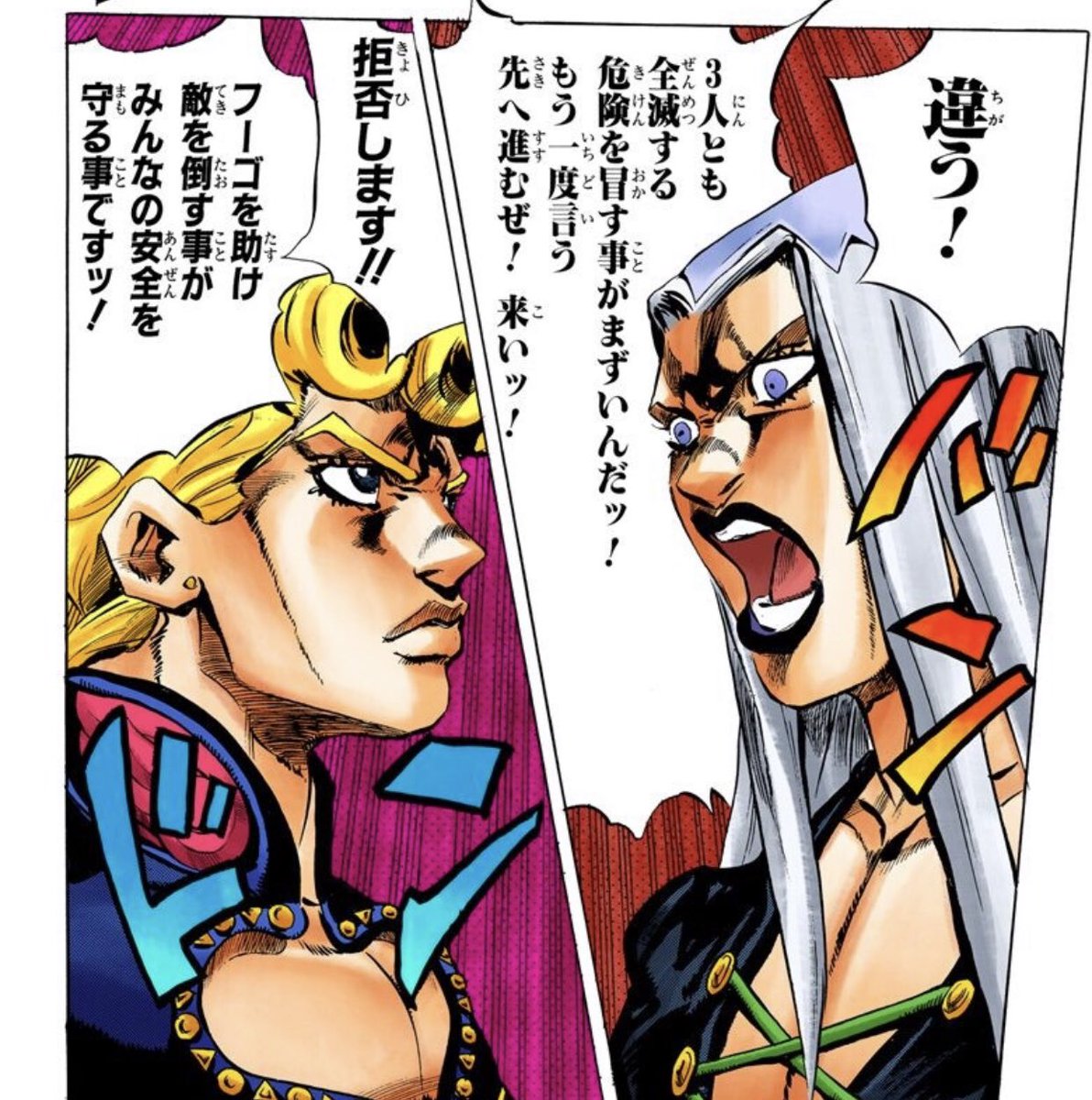 とんぺてぃーず たかしろ On Twitter 仲間を助ける時と自分が犠牲になる時で主張が変わるステキなジョルノくん Jojo Anime