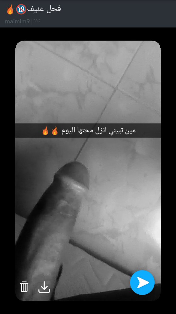 مص بزاز الصدر