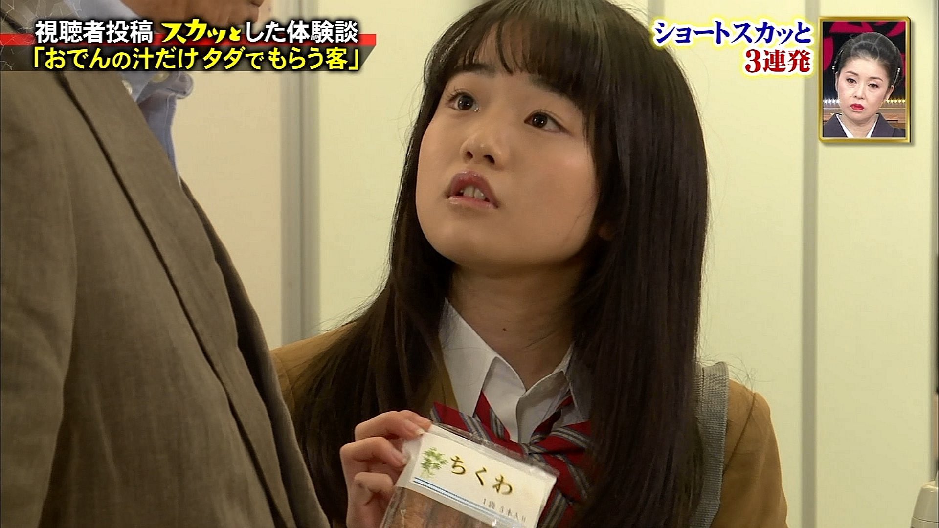 Kzdd カズ 星ちゃん 痛快tv スカッとジャパン に出演 見ましたよ ノwノ 伊藤星 いちごみるく色に染まりたい 今を生きる Kzdd カズ 星ちゃん 痛快tv スカッとジャパン に出演 見ましたよ ノwノ 伊藤星 いちごみるく色に染まりたい 今を生きる