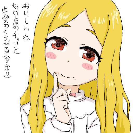 itiou yumehijiri... 