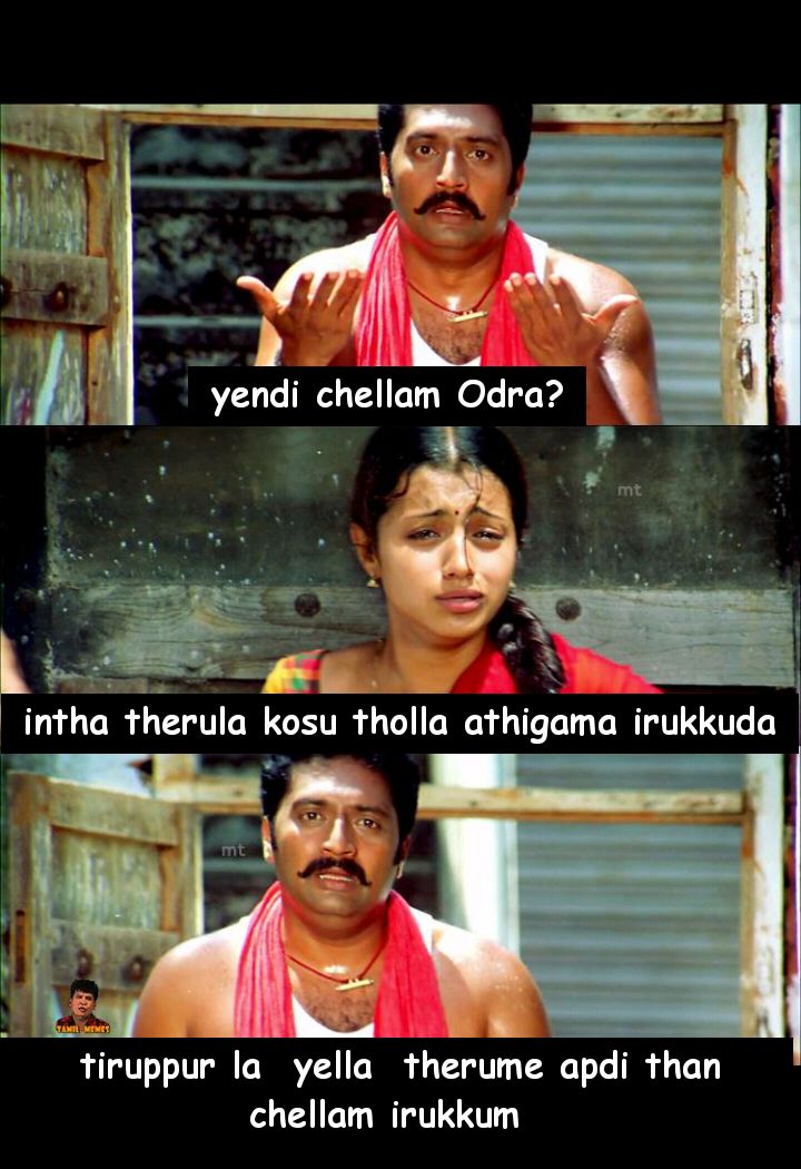 barathi_PC's tweet image. டாலர் சிட்டியாவது 
மயிராவது 
கடி தாங்கலடா ...

#PulwamaAttack 

#DevReview