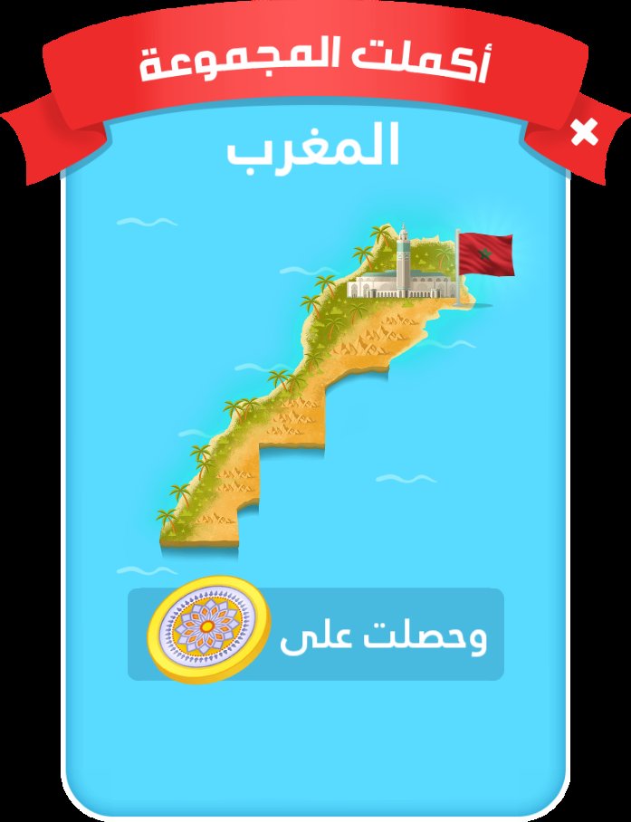 waleedkm75's tweet photo. انضم الى #لعبة_الكنز
https://t.co/RAeihvZl2p https://t.co/GrEYc5Cbsl