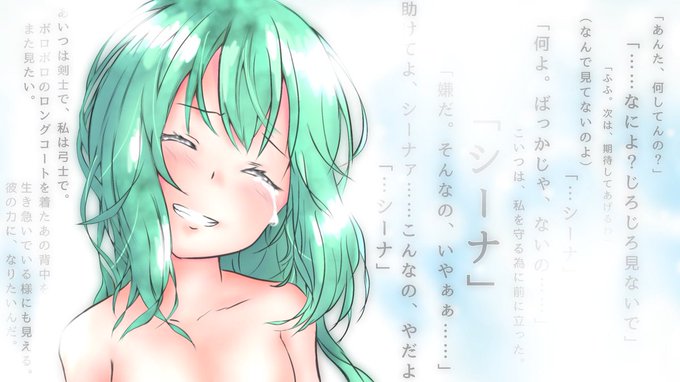 剣聖に裏切られた幼馴染の旅路のtwitterイラスト検索結果