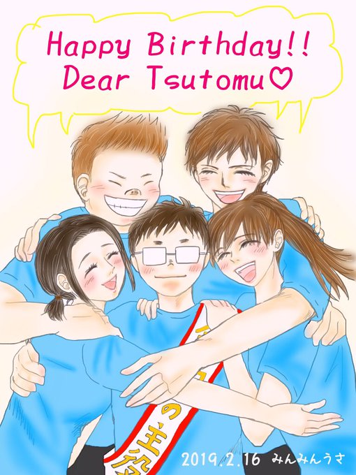駒野勉誕生祭のtwitterイラスト検索結果 駒野勉誕生祭のtwitterイラスト検索結果