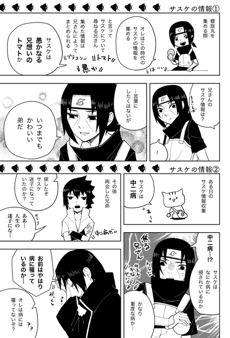 Conversation Between トウ And Touazu 1 Whotwi Graphical Twitter Analysis Conversation Between トウ And Touazu 1 Whotwi Graphical Twitter Analysis