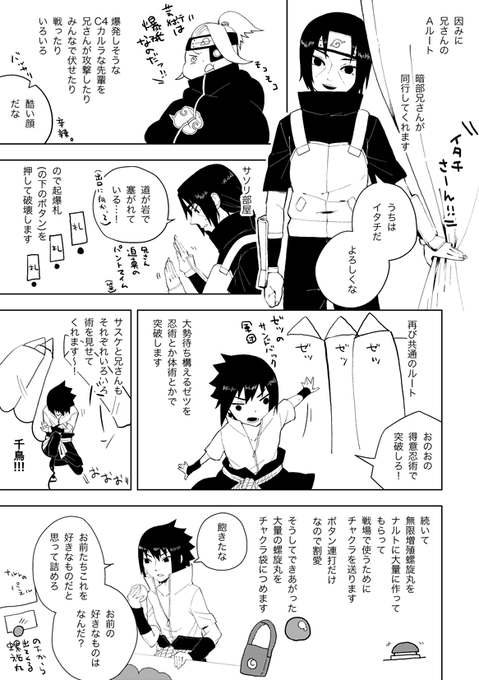 Conversation Between トウ And Touazu 1 Whotwi Graphical Twitter Analysis Conversation Between トウ And Touazu 1 Whotwi Graphical Twitter Analysis
