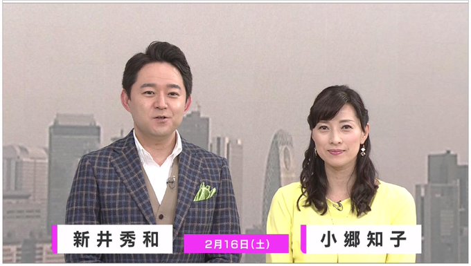 偽 工藤 俊作 Kaz0 19年02月 Page 13 Twilog