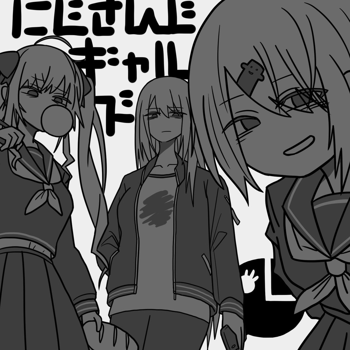 #リオンあーと #でろあーと #しいなーと
奴らは #にじさんじGALS 