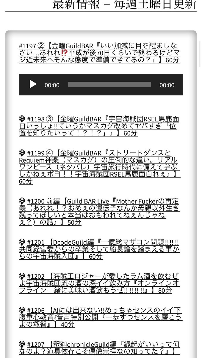 青春エイリアンズ商店39番地 開店準備中 宇宙海賊ラジオ更新したぽよ めっちゃ叡智聞き放題たのしんでね T Co Gkzcf86ib7 Bananamoon 宇宙海賊団 青春エイリアンズ商店39番地 開店準備中 宇宙海賊ラジオ更新したぽよ めっちゃ叡智聞き放題たのしんでね T Co Gkzcf86ib7 Bananamoon 宇宙海賊団